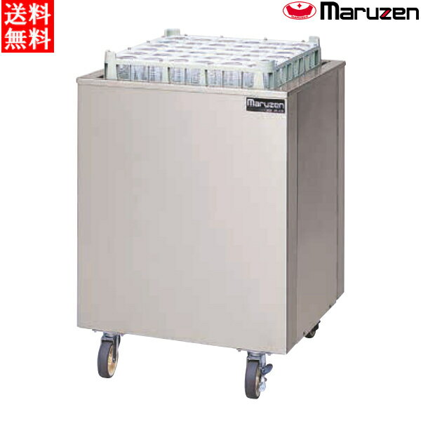 マルゼン 食器ディスペンサー ワゴンタイプ MSD-C5252 W610×D570×H805