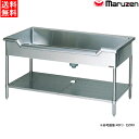 マルゼン MSF1-157X 流し台 BG有 舟型シンク W1500・D750・H800 エクセレントシリーズ SUS430