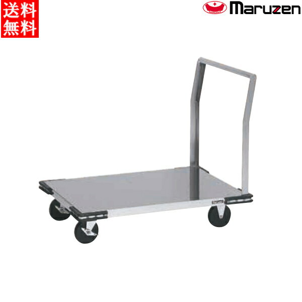 マルゼン 厨房用ワゴン（一般仕様） L型運搬車 MWL-096 W900×D600×H845