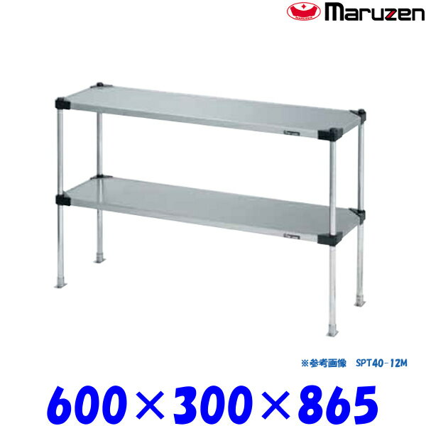 外形寸法：幅600×奥行300×高さ865(mm)材質：ステンレス（SUS430）★「送料無料(北海道、 沖縄県、離島を除く)」ですが、車上渡しとなります。（荷降ろしは、致しません。）マルゼン正規代理店 当社は消費税込み！！ 送料無料の安心価格！！ 他店徹底対抗価格挑戦中！！ 楽天様から、ストアとして許可されました！！ ストアーで安心！ 【保 証】メーカー1年間保証 ●商品、価格、サービスに関してのお問合わせ、メールアドレス prostore@shop.rakuten.co.jp