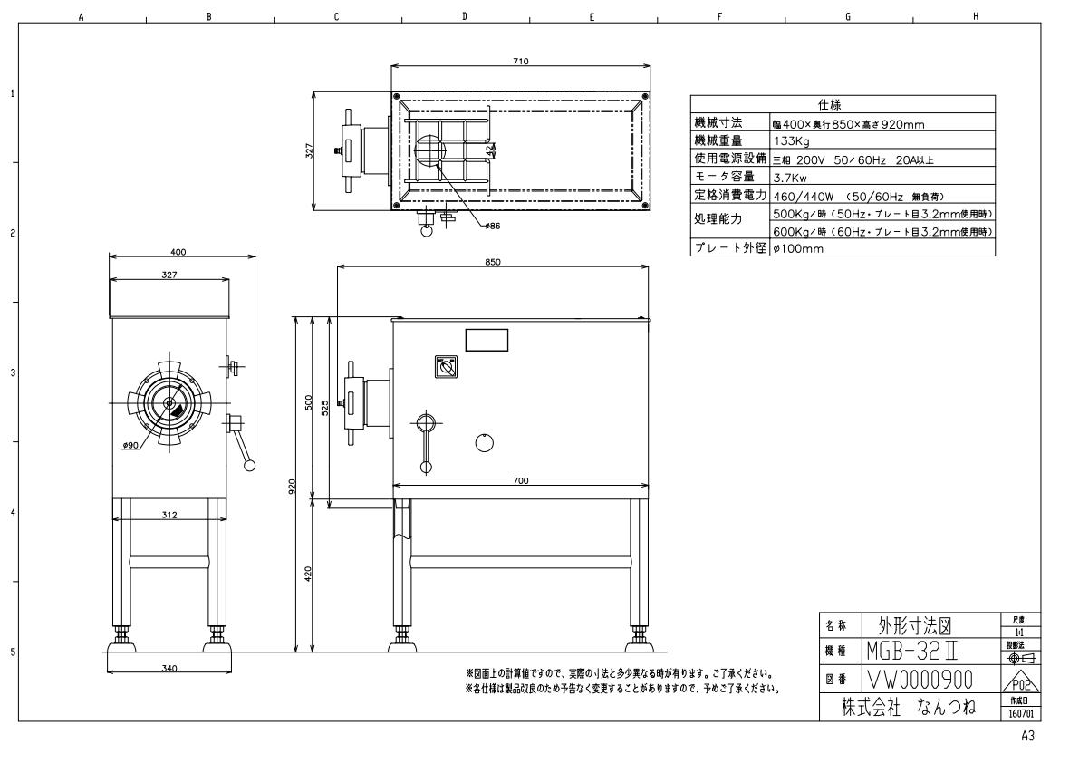 ��� �ʤ�Ĥ� �ߡ��ȥ���åѡ� MGB-32II ���르�ܥå��� �ߥ���� ������ ���㥤����ȥߥ��