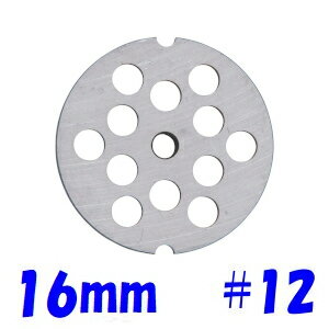 樂天商城 - 南常 なんつね ミートチョッパー MS-12S MS-12B プレート 16.0mm