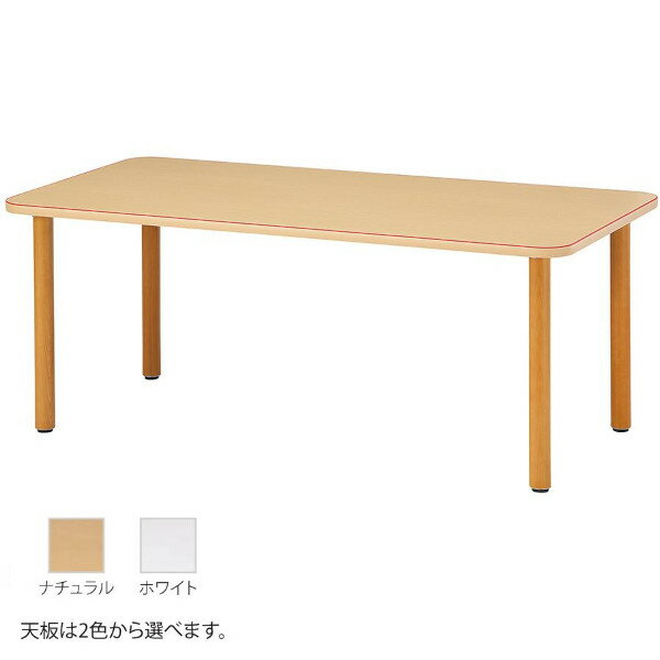 井上金庫 テーブル 角型 IFMT-1890 W1800 D900 H700 介護・福祉施設向け固定脚テーブル