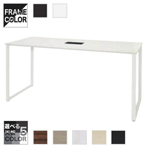 井上金庫 ハイテーブル W2100 D900 H1000 コードホール付 ABW-HB2190 (ブラックフレーム) ABW-HW2190 (ホワイトフレーム)