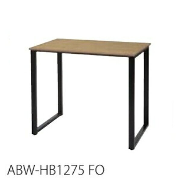 井上金庫 ハイテーブル ABW-H1275 W1200 D750 H1000 ABW-HB1275 (ブラックフレーム) ABW-HW1275 (ホワイトフレーム) [2]