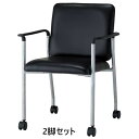 井上金庫 ミーティングチェア 2脚セット BAS-P420A W570 D563 H783 SH420