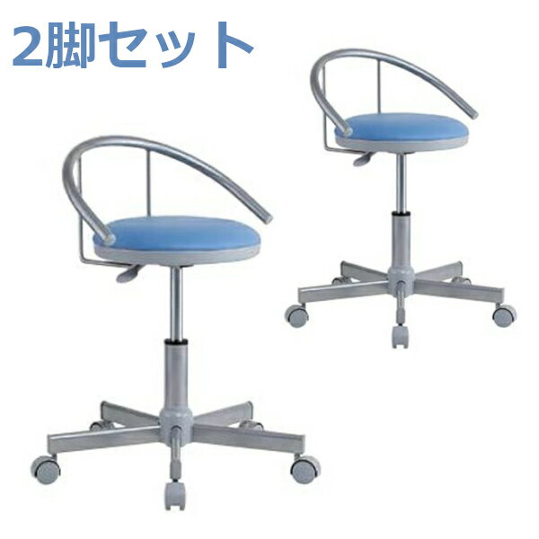 井上金庫 丸イス CAG-03 2脚セット W540×D540×H565〜695 SH410〜540