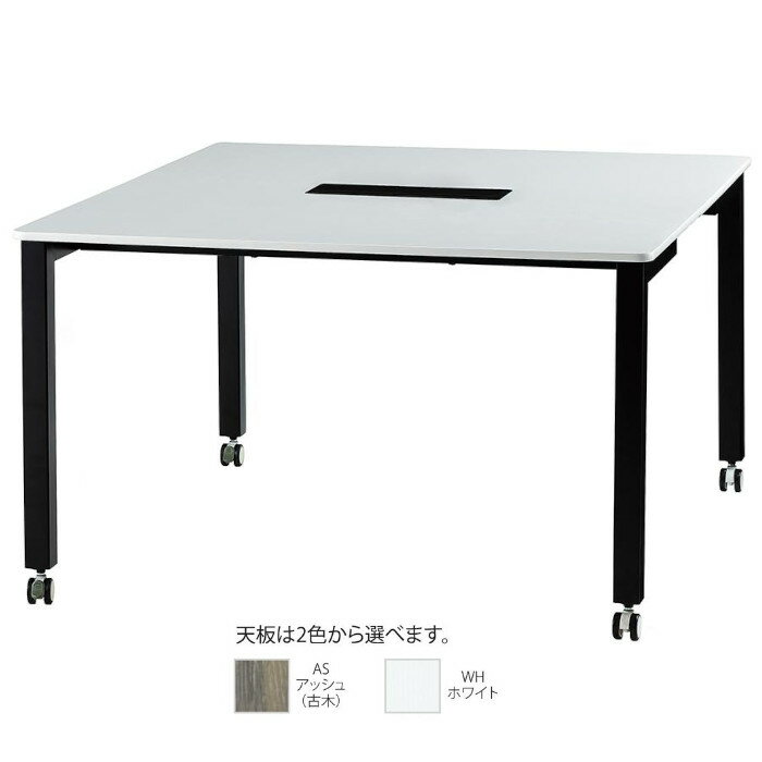 Rakuten - 井上金庫 会議テーブル FMD-1214 W1200 D1400 H720 キャスター付き