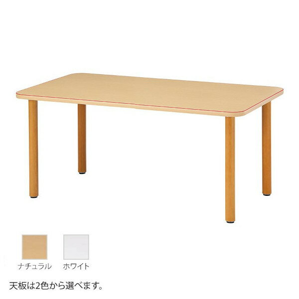 井上金庫 テーブル 角型 IFMT-1690 W1600 D900 H700 介護・福祉施設向け固定脚テーブル