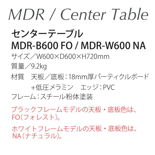 ����� MDR ���󥿡��ơ��֥� MDR-B600 FO/MDR-W600 NA �ݥơ��֥�600�ա�H720