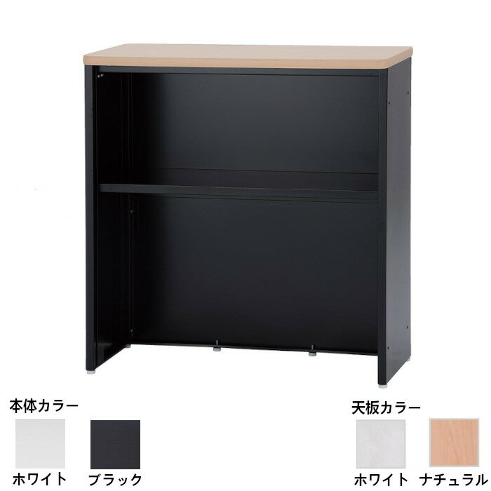 井上金庫 スチール ハイカウンター STC-900 W900 D450 H960