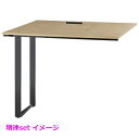 井上金庫 ハイデスク 増連set ABW-ZH1260 W1200 D600 H1000 ABW-series