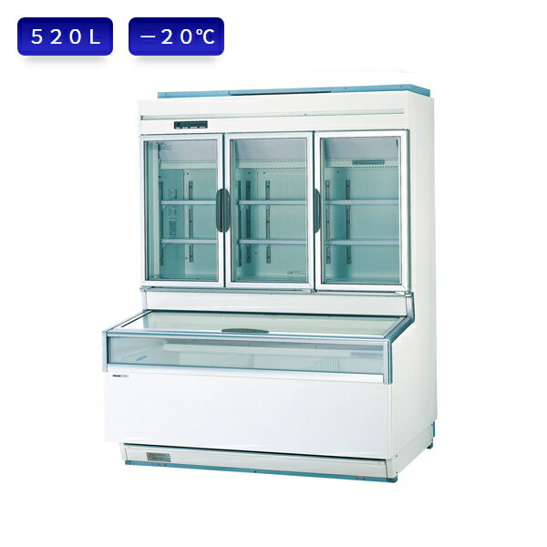 パナソニック 冷凍ショーケース SCR-D1905N デュアル型 ワイドタイプ （三相）