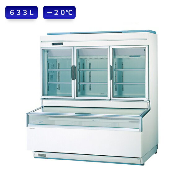 パナソニック 冷凍ショーケース SCR-D1908N デュアル型 ワイドタイプ （三相）