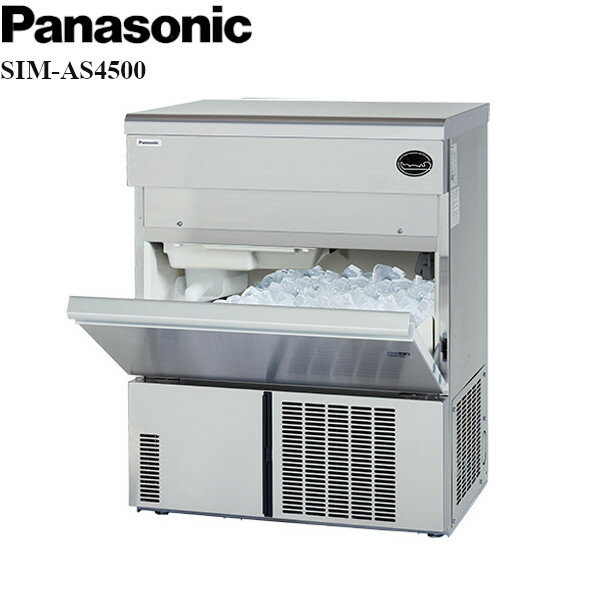 パナソニック 製氷機 SIM-AS4500 キュ