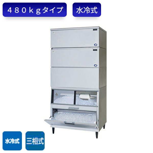 パナソニック 製氷機 SIM-AS480W-HJB4 キューブアイス スタックオンタイプ 三相 水冷式