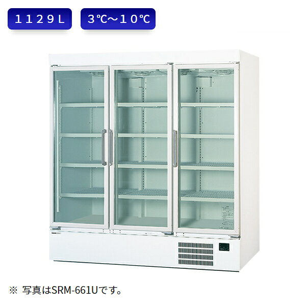 パナソニック 冷蔵ショーケース SRM-663U リーチインショーケース スライド扉 大容量壁面タイプ（三相）