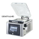 TOSEI トーセイ 真空包装機 V-393G ガスオプション付 卓上型 トスパック 高性能タッチパネル 東静電気