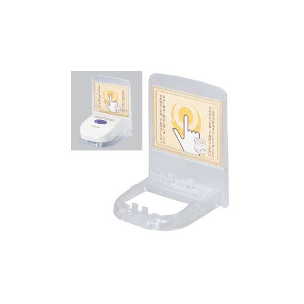 樂天商城 - ベルスター ベーススタンド B-FS 呼び出しチャイム・コールシステム