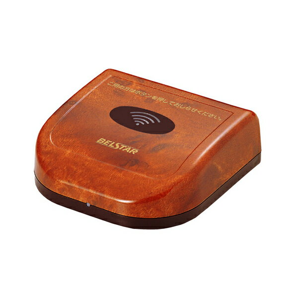 ベルスター 送信機（フラット型） BS5B型 BS5B-XK かりん 呼び出しチャイム・コールシステム