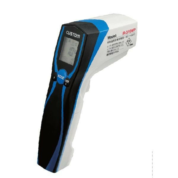赤外線放射温度計 IR-310WP