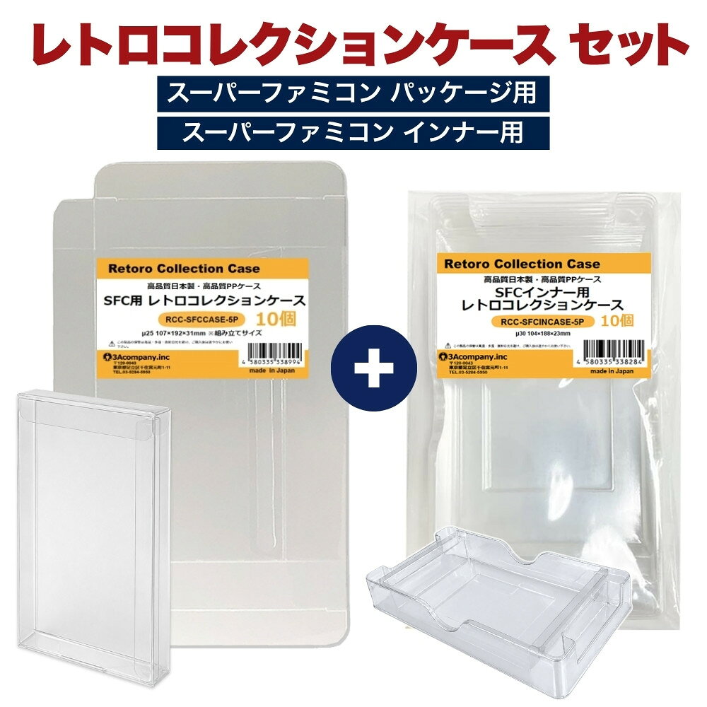 楽天市場】おもちゃ 収納 ラック（周辺機器｜スーパーファミコン