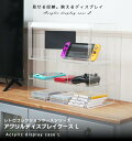 \楽天カードポイント8倍!8/10/ アクリルスタンド Lサイズ ディスプレイ用 Switch2 DS PSP ゲーム 収納 オリジナル アクリル クリアケース レトロコレクションケース 3Aカンパニー RCC-DISPLAYCASE-L 【送料無料】 【最強翌日配送】