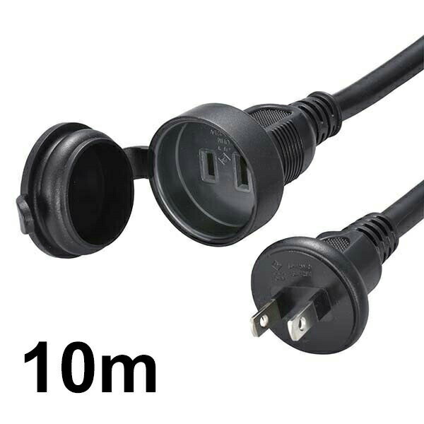Rakuten - 防雨型 フタ付作業用延長コード 10m 業務用電源コード OHM 00-4353 HS-EW1100F3-K 【送料無料】