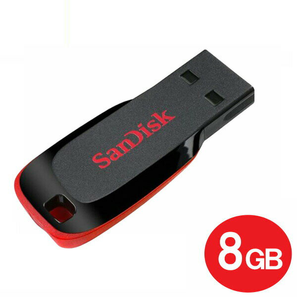 サンディスク USB2.0フラッシュメモリ 8GB Cruzer Blade SDCZ50-008G-B35 USBメモリ SanDisk 海外リテール メール便送料無料