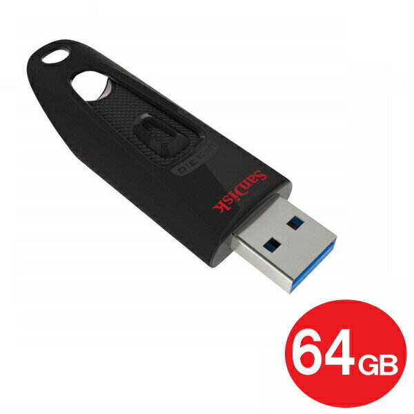 サンディスク USB3.0フラッシュメモリ 64GB Ultra SDCZ48-064G-U46 USB3.0 USBメモリ SanDisk 海外リテール 【メール便送料無料】