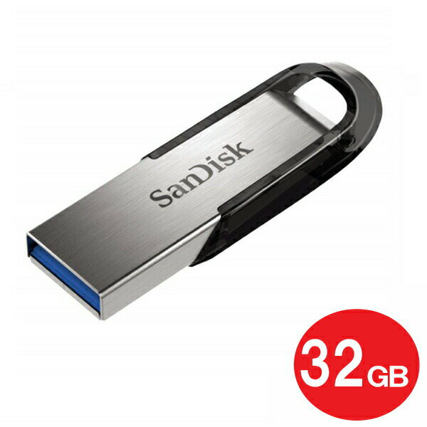 サンディスク USB3.0フラッシュメモリ 32GB Ultra Flair SDCZ73-032G-G46 USB3.0 USBメモリ SanDisk 海外リテール メール便送料無料