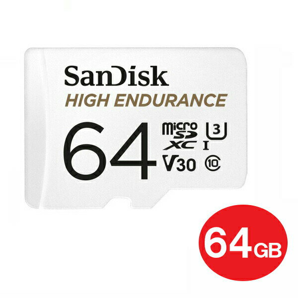 サンディスク ドライブレコーダー用 高耐久 microSDXCカード 64GB Class10 UHS-1 U3 V30防犯カメラ ドラレコ対応 microSDカード 海外リテール SDSQQNR-064G-GN6IA メール便送料無料