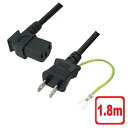 \ポイント5倍!8/11/ 3Aカンパニー L型 PC用 電源ケーブル 1.8m 125V 7A対応 3P-2P変換 パソコン用 電源コード PCC-LPS18...