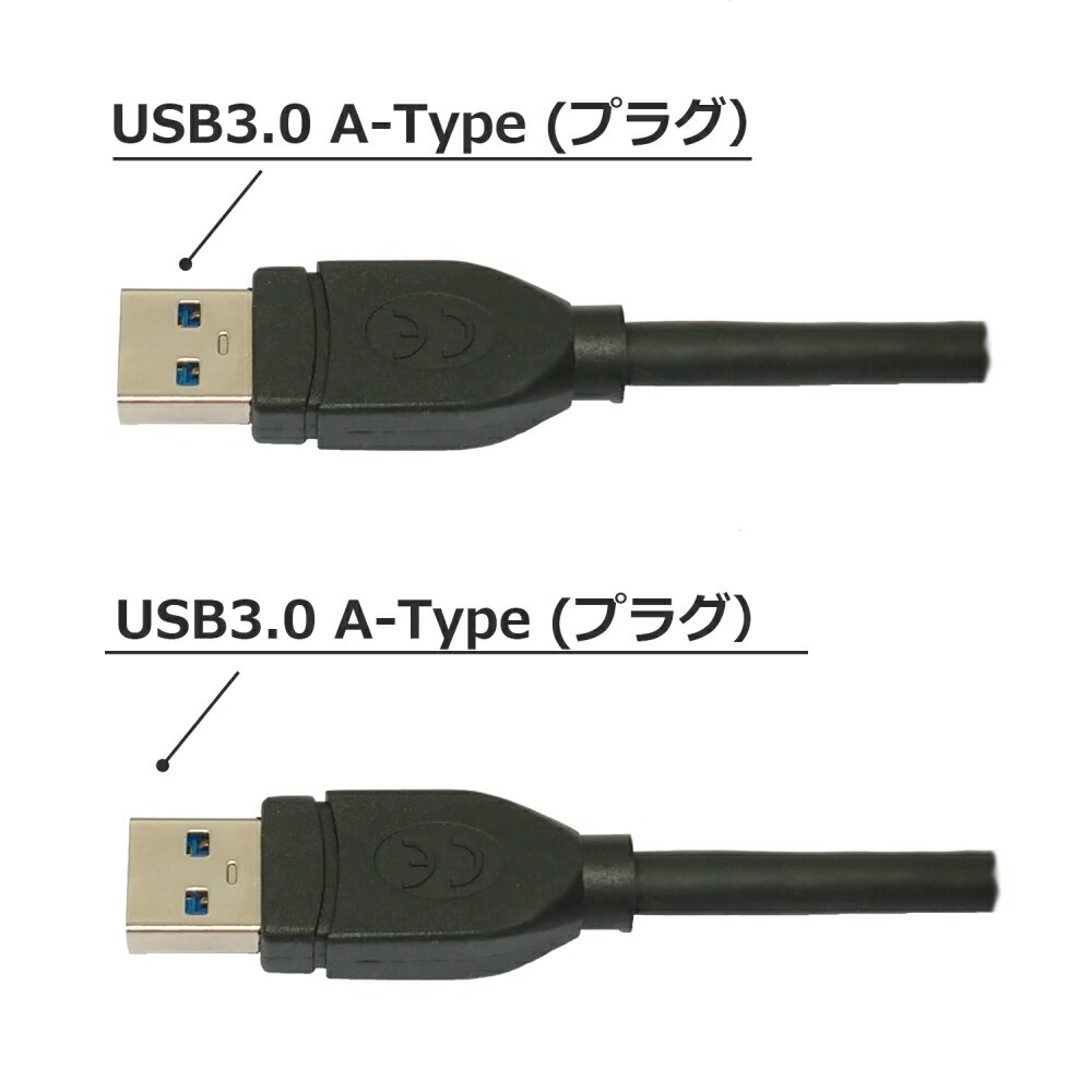 3Aカンパニー USBケーブル USB3.0 A-Atype 1m PCC-USBAA310 【メール便送料無料】