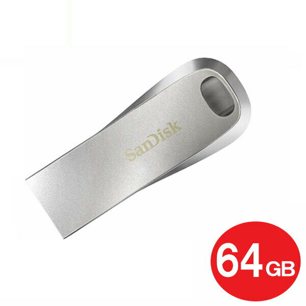 サンディスク USB3.1フラッシュメモリ 64GB Ultra Luxe USB3.1（Gen1） 150MB/s SDCZ74-064G-G46 USBメモリ SanDisk 海外リテール メール便送料無料