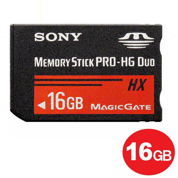 ソニー メモリースティック PRO-HG Duo 16GB 50MB/s MS-HX16B/T2 SONY MSPD メモステPro 海外リテール PSP対応 メール便送料無料