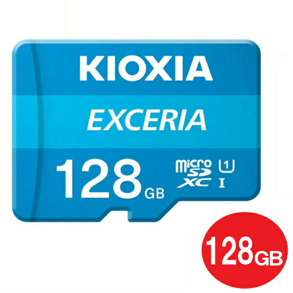 キオクシア microSDXCカード 128GB EXCERIA Class10 UHS-1 100MB/s LMEX1L128GG4 Nintendo Switch対応 microSDカード 海外リテール KIOXIA（東芝） 【メール便送料無料】