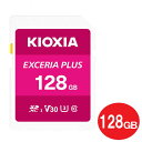 キオクシア SDXCカード 128GB EXCERIA PLUS Class10 UHS-1 U3 100MB/s LNPL1M128GG4 SDカード 海外リテール KIOXIA（東芝） メール便送料無料