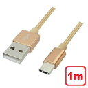 Libra ϋv USB Type-CP[u 1m S[h USB2.0 XCb` X}z f[^ʐME[dΉ LBR-TCC1MGD [֑