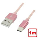 Libra ϋv USB Type-CP[u 1m [YS[h USB2.0 XCb` X}z f[^ʐME[dΉ LBR-TCC1MRG [֑