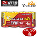 \ポイント5倍/ アルカリ乾電池 単2形×20本セット(4本パック×5個) Vシリーズ OHM 08-4032 LR14VN4S-5P 【送料無料】 【最強翌日...