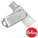 サンディスク USB3.1フラッシュメモリ 64GB Gen1 Atype＋Type-Cコネクタ搭載 「Ultra Dual Drive Luxe」 150MB/s SDDDC4-064G-G46 回転式 USBメモリ SanDisk 海外リテール メール便送料無料