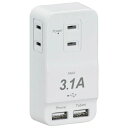 USB-AC充電器 発煙ガード電源タップ AC×3個口/USB-A×2 3.1A出力 OHM 00-1230 HS-TM3U3HT3-W USB-ACアダプタ 急速充電対応 【送料無料】(2)