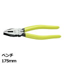 \ポイント5倍!8/11/ ツノダ ペンチ 全長186mm DIY 工具 ツール CP-175 【メール便送料無料】
