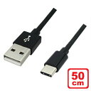 Libra ϋv USB Type-CP[u 0.5m ubN USB2.0 XCb` X}z f[^ʐME[dΉ LBR-TCC50CBK [֑