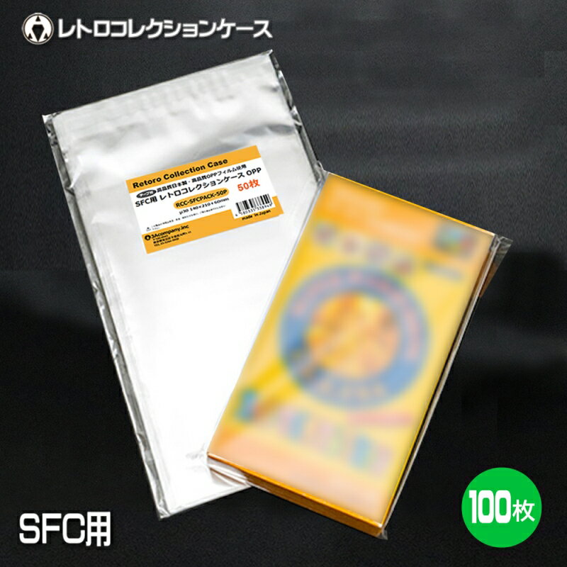 【送料無料】【中古】SFC スーパーファミコン くにおくんのドッジボールだよ全員集合!