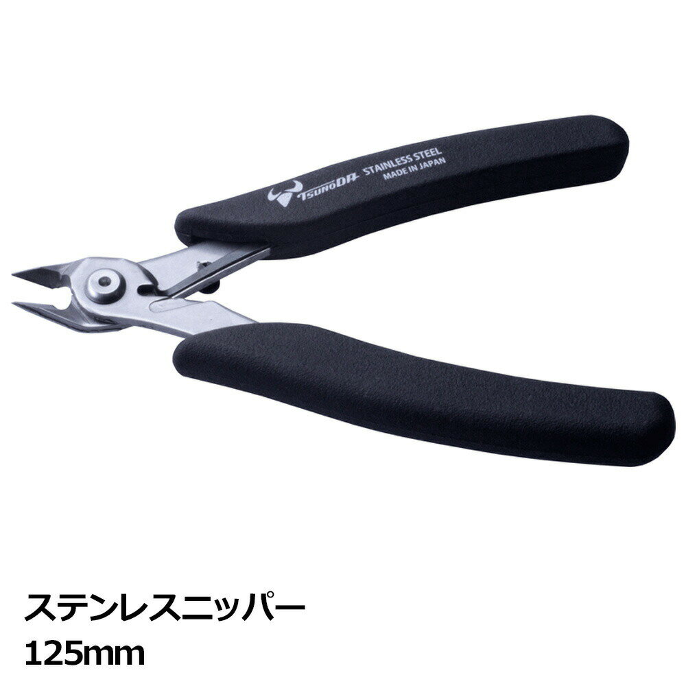 乐天商城 - ツノダ ステンレスプラスチックニッパー 全長123mm DIY 工具 ツール SPN-125 【メール便送料無料】