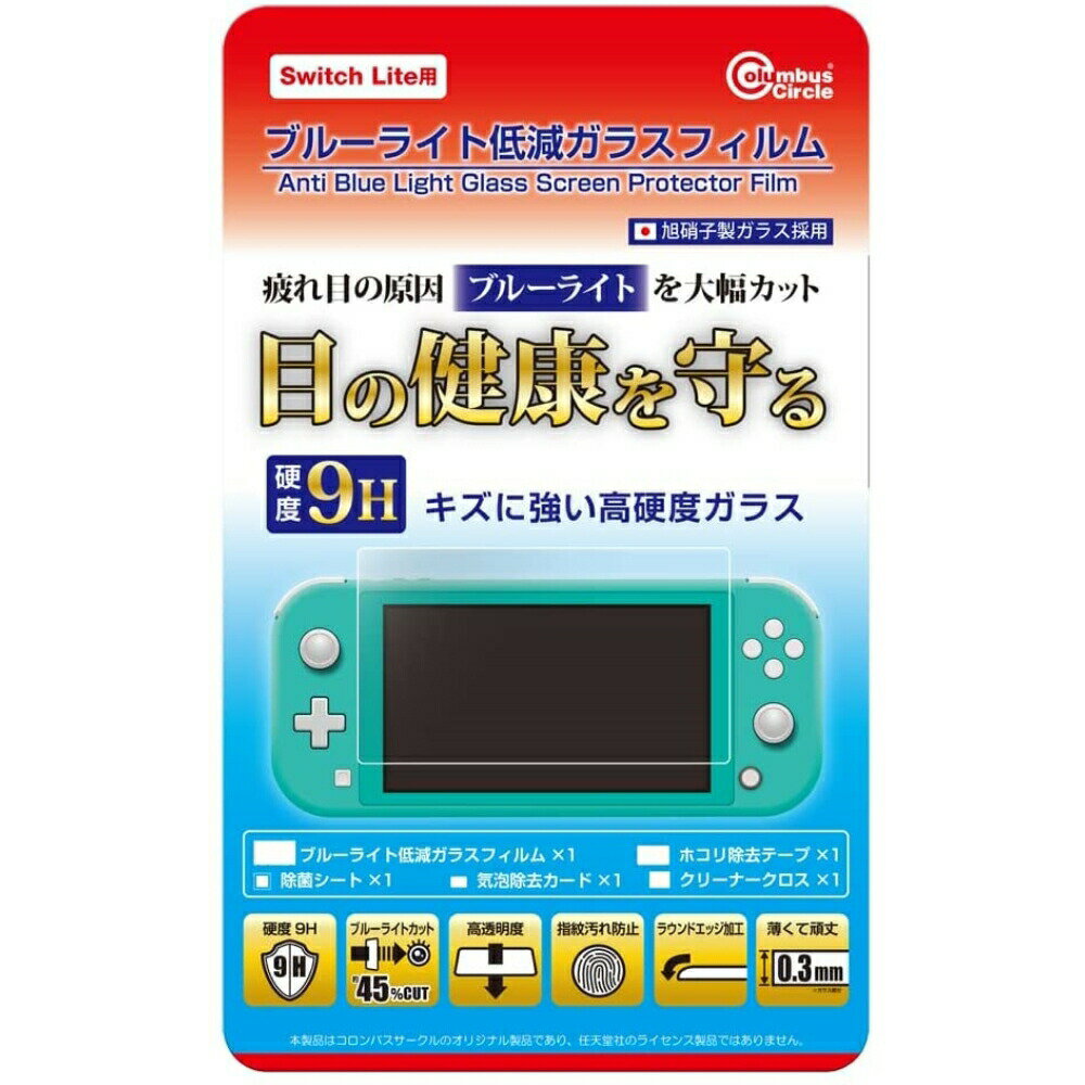 jeh[XCb`Cgp u[CgጸtB RoXT[N CC-SLBG2-CL Nintendo Switch Lite tیtB یV[ Ӌ@ 