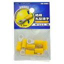 絶縁丸型端子 RF5.5-5 14個入り(7個入×2) OHM 09-2462 DZ-RF55-5A7-2P 【メール便送料無料】