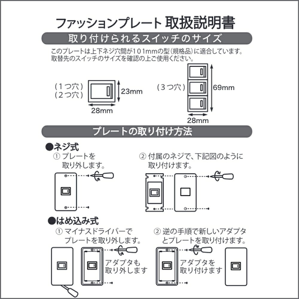スイッチカバー 2口用 木目調 ライトブラウン スイッチプレート 4個 コンセントカ...